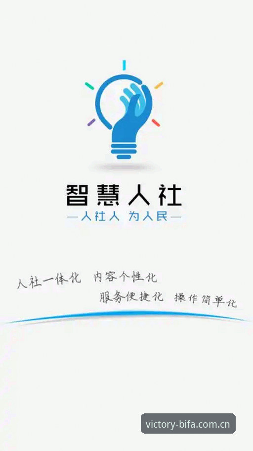 必发体育官网注册流程怎么下载？网页版与APP对比，哪个更适合你？