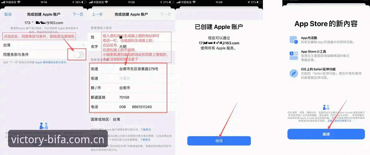 必发体育平台安全评测操作教程：从下载到注册的全流程分析
