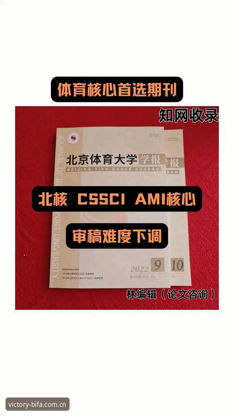 必发体育APP旧版vs新版：最新版攻略全面对比分析