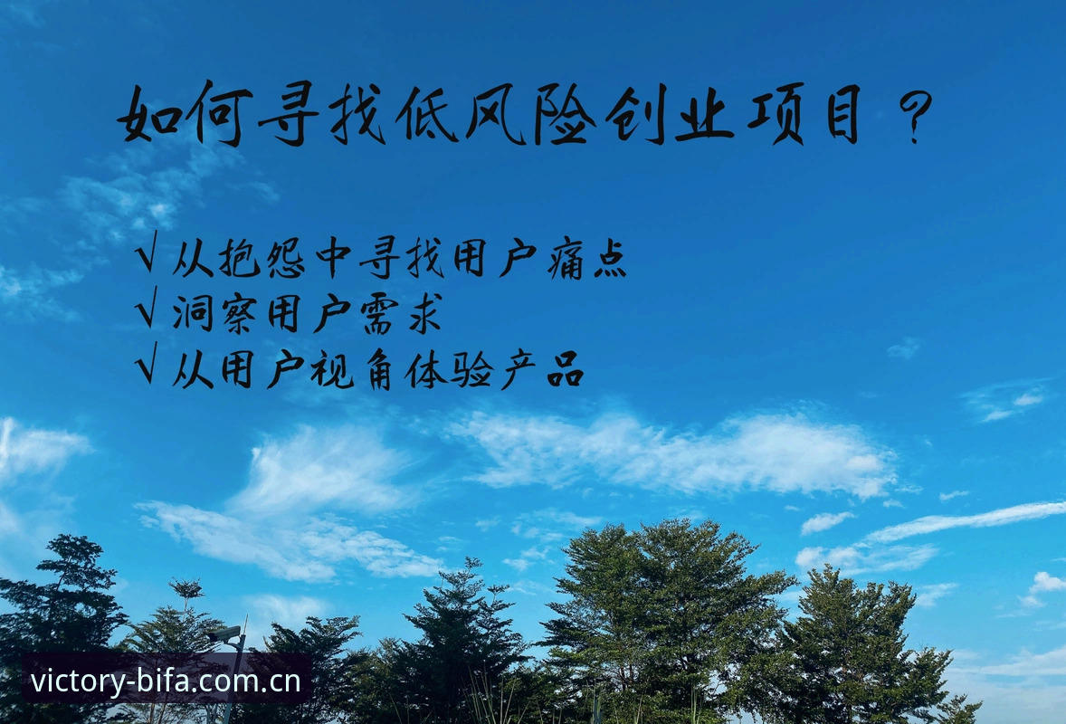 必发体育平台注册下载受阻？最新解决方案与用户实战经验分享